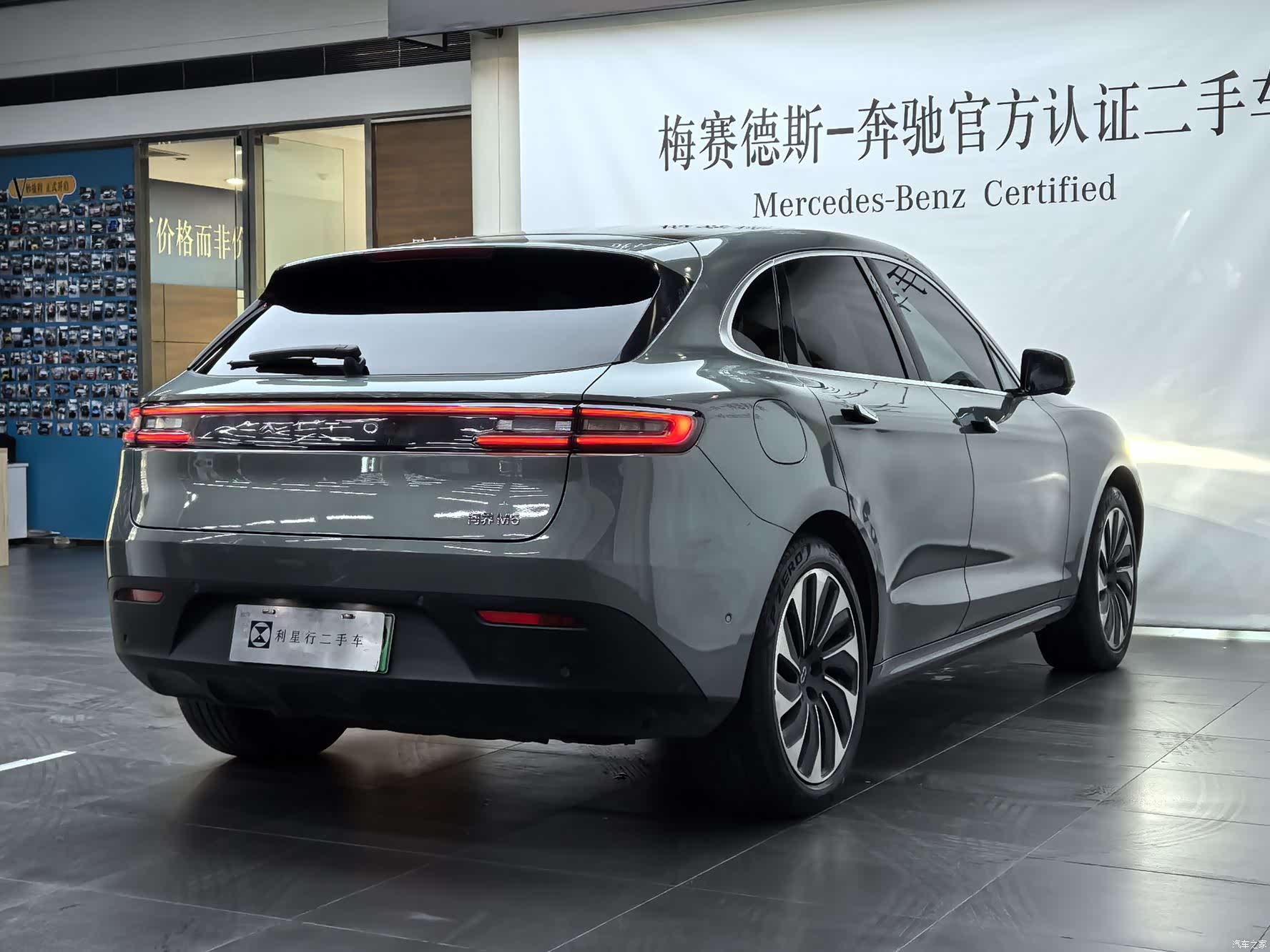 AITO M5, 2023 3