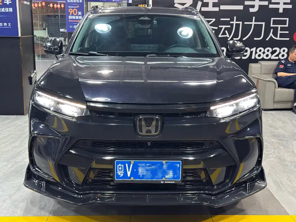 Honda Hao Ying