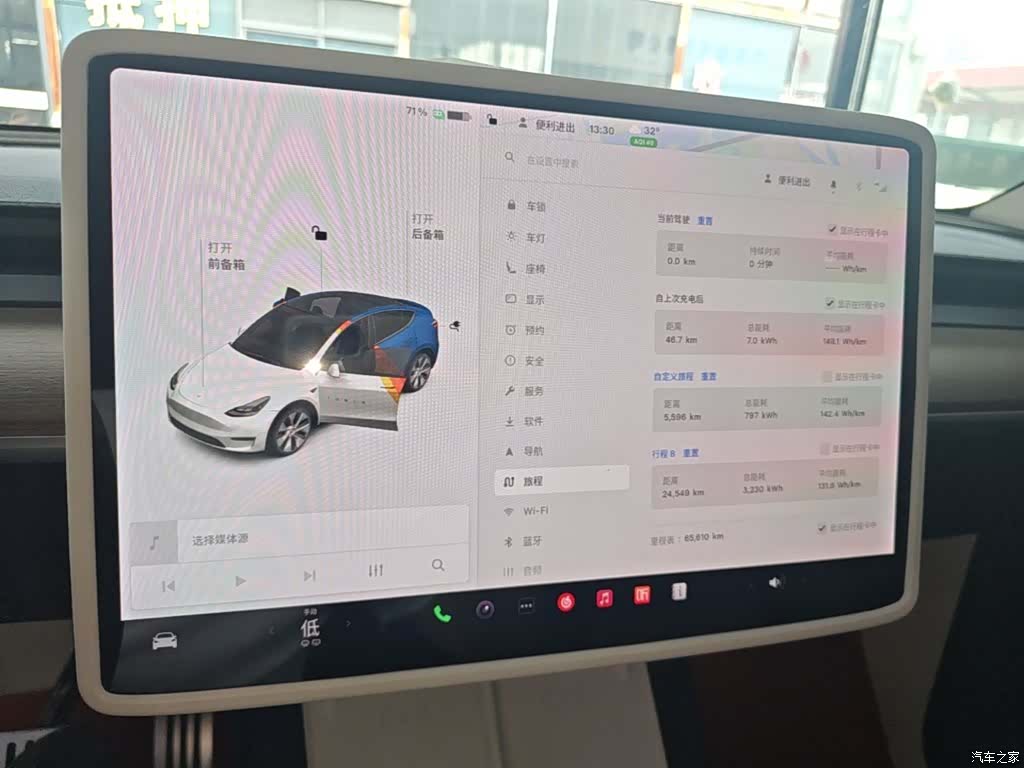 Tesla Model Y, 2021 8