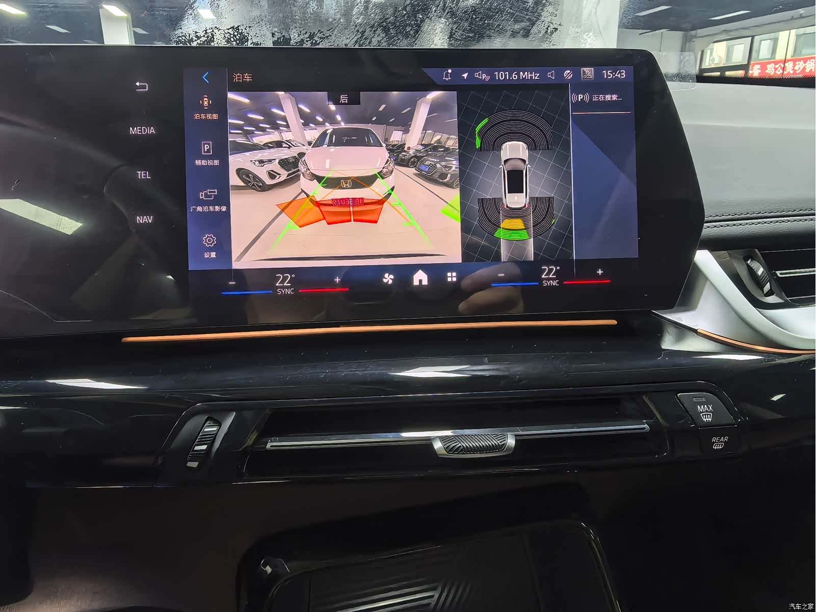 BMW X1, 2023 17