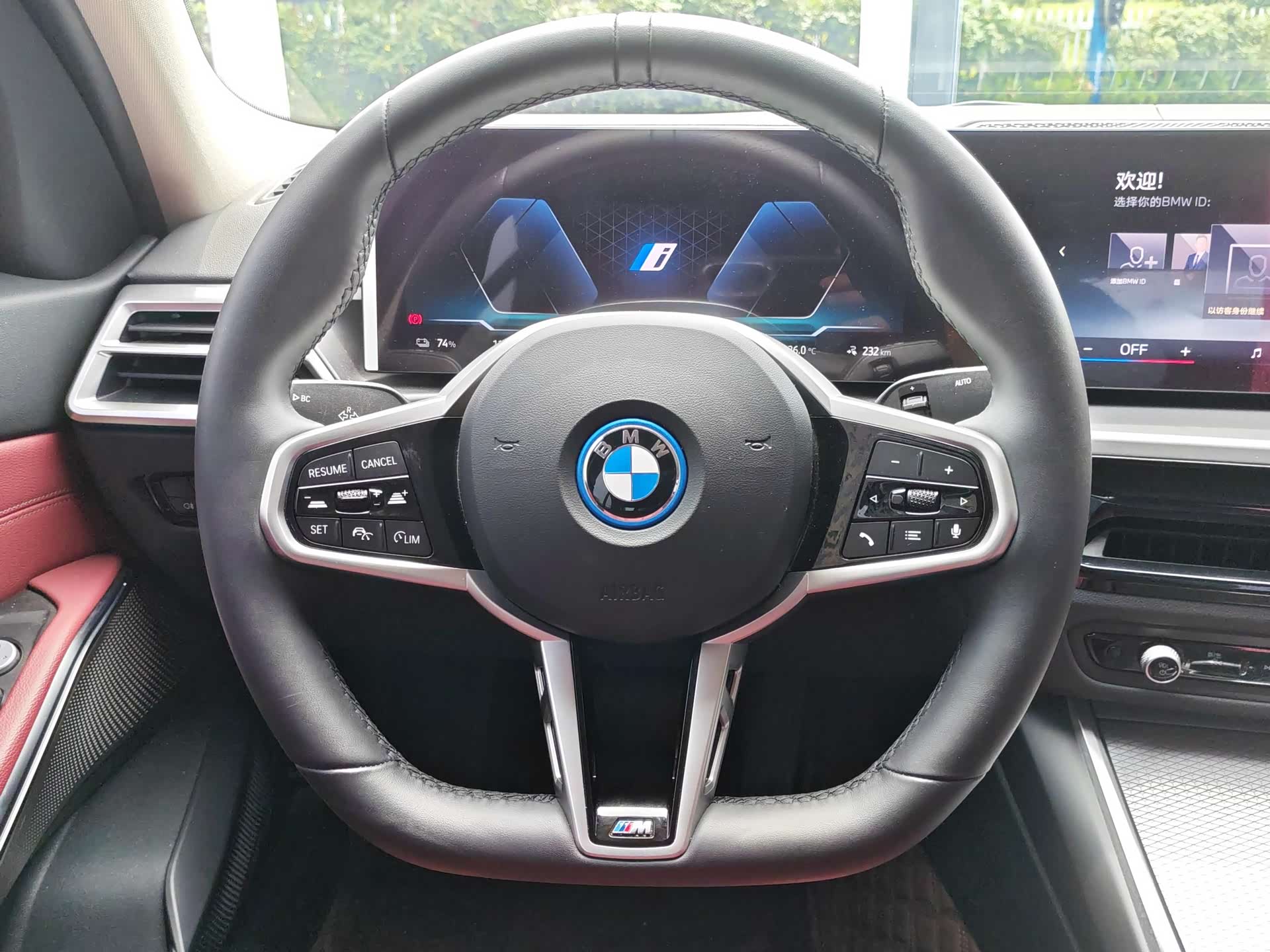 BMW i3, 2025 15
