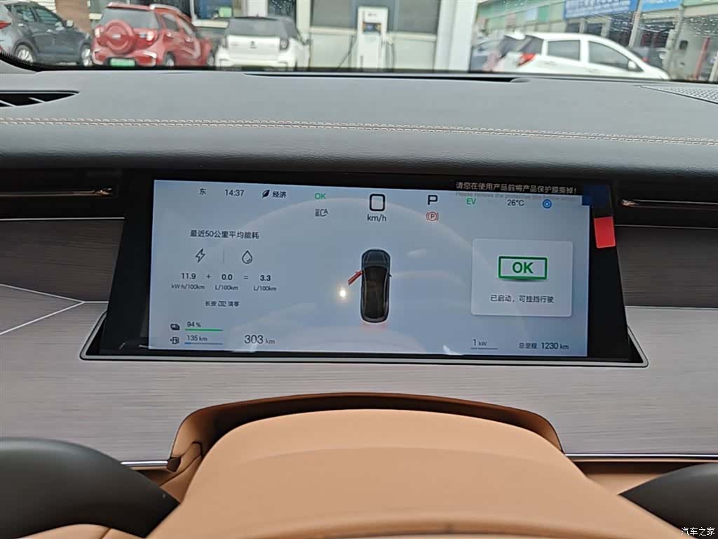 BYD Han, 2025 12