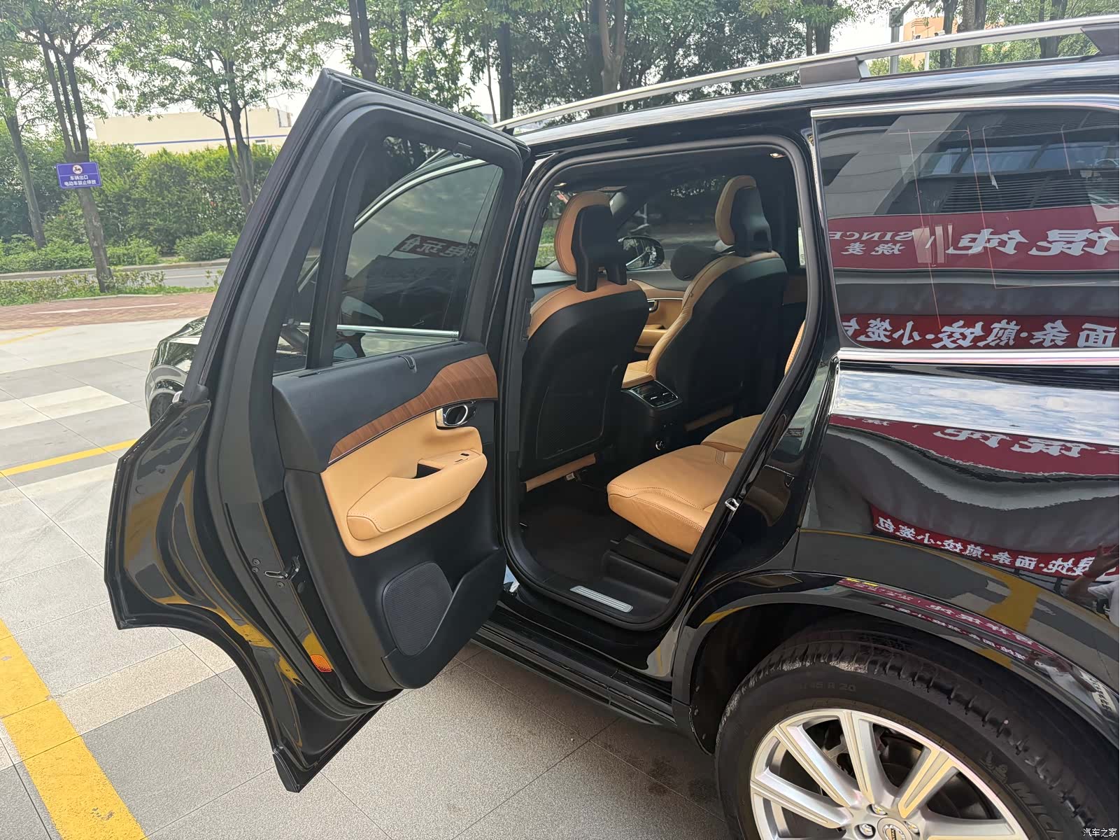Volvo XC90, 2018 13