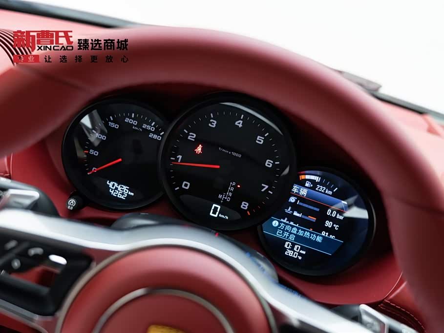 Porsche 718 Porsche 718