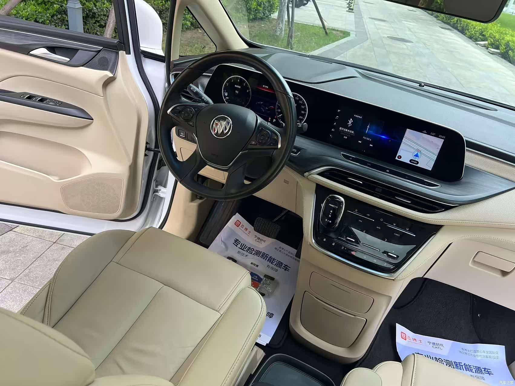 Buick GL8, 2022 12