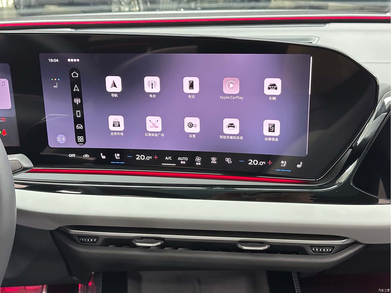 Audi A5, 2026 15