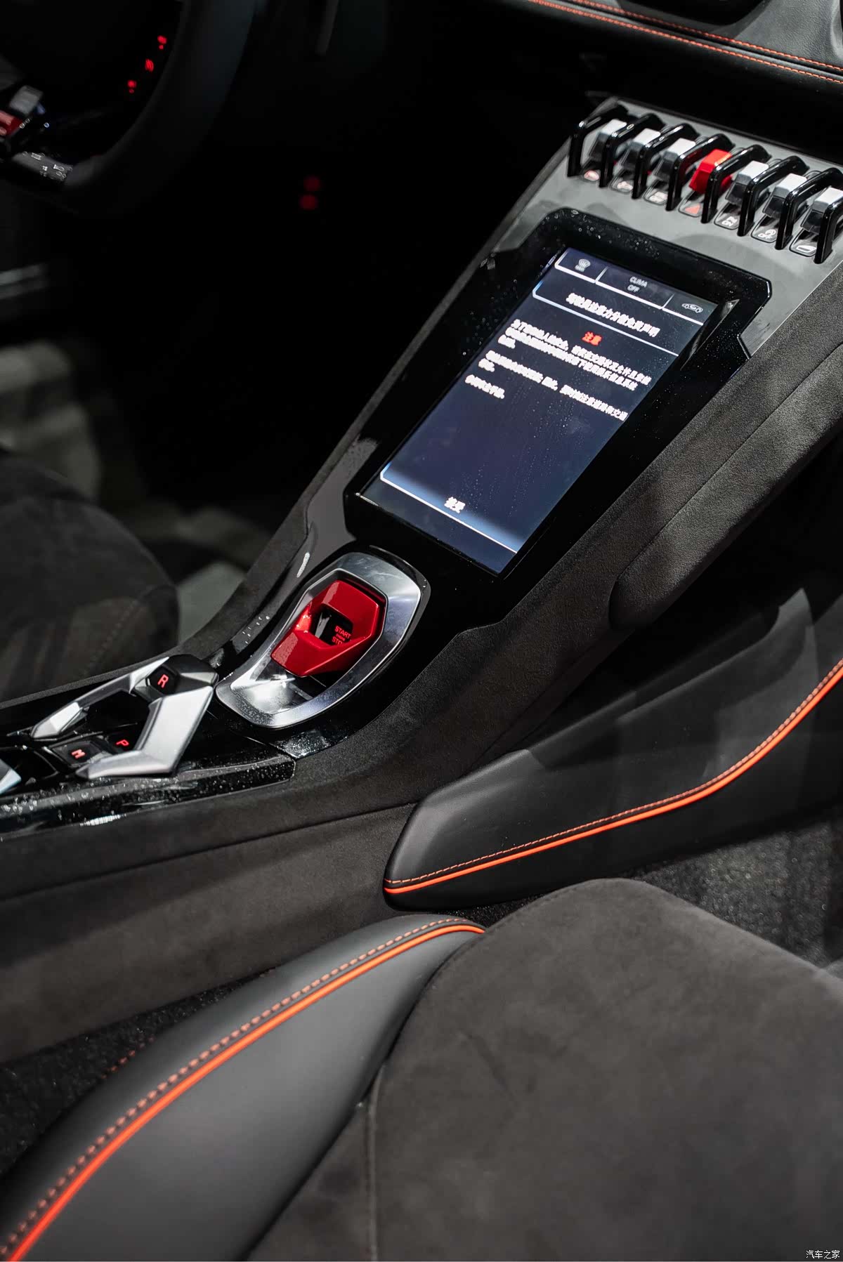 Lamborghini Huracán, 2024 26