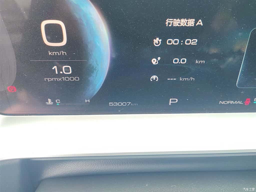 Haval H6, 2023 все фото