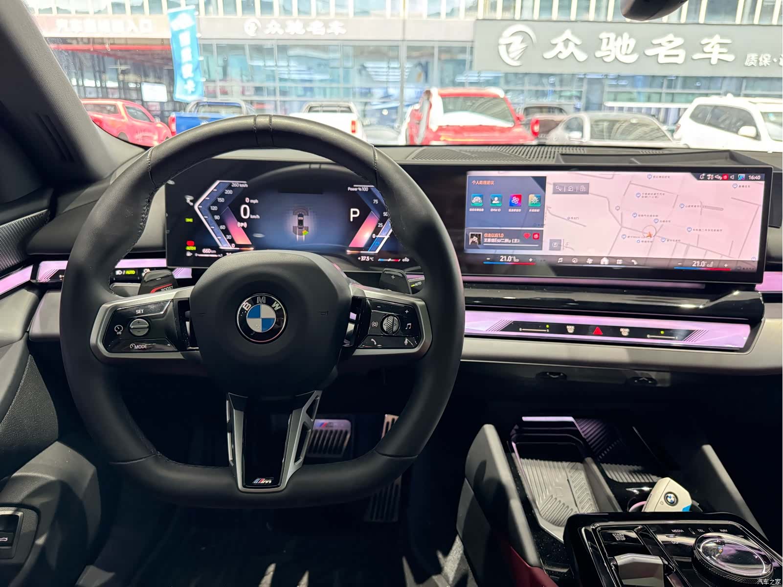 BMW 5 Series, 2025 7