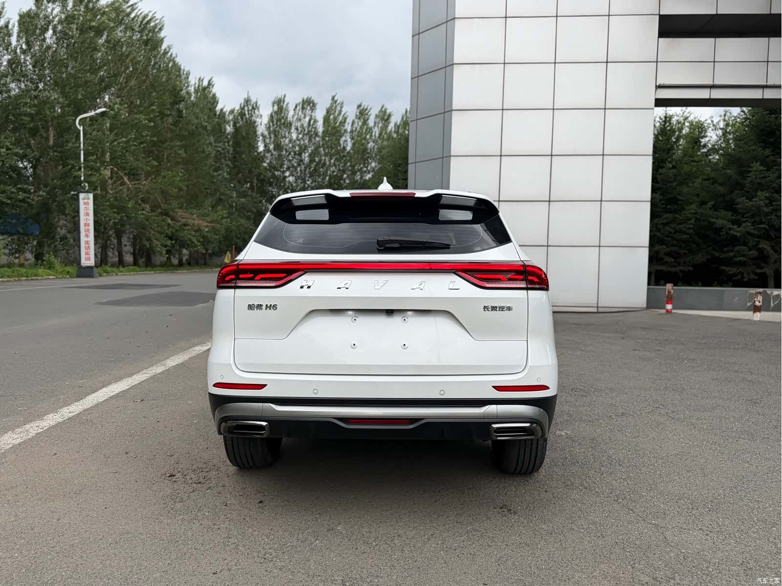 Haval H6, 2022 6