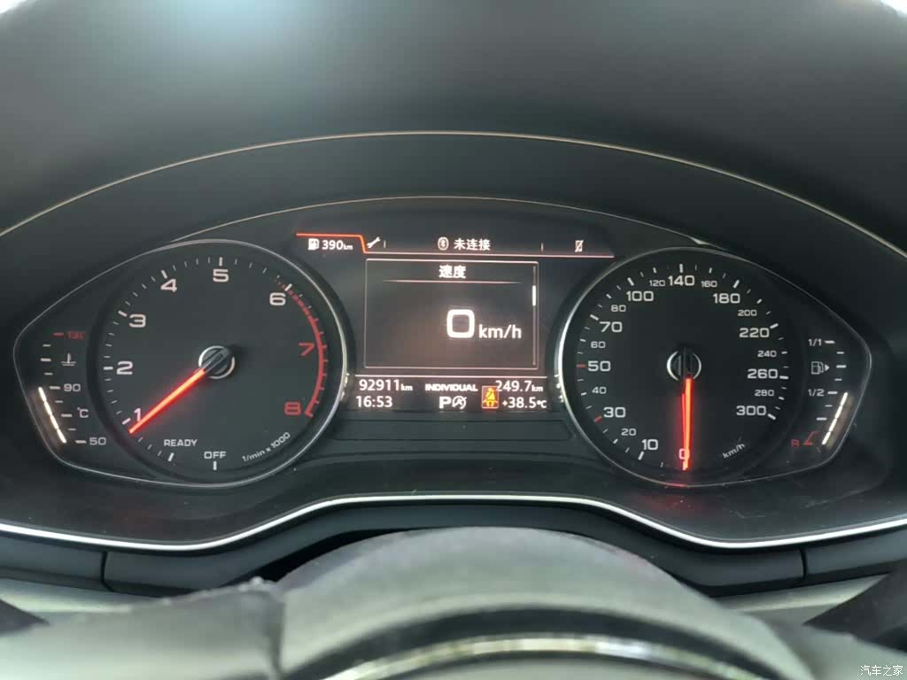Audi A4L, 2018 12
