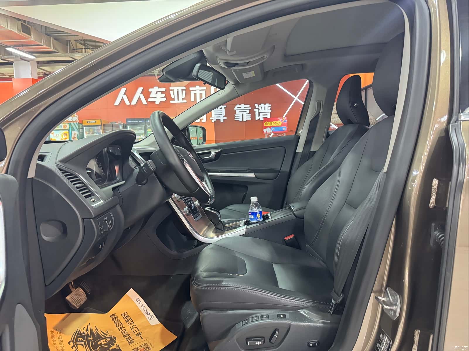Volvo XC60, 2016 7