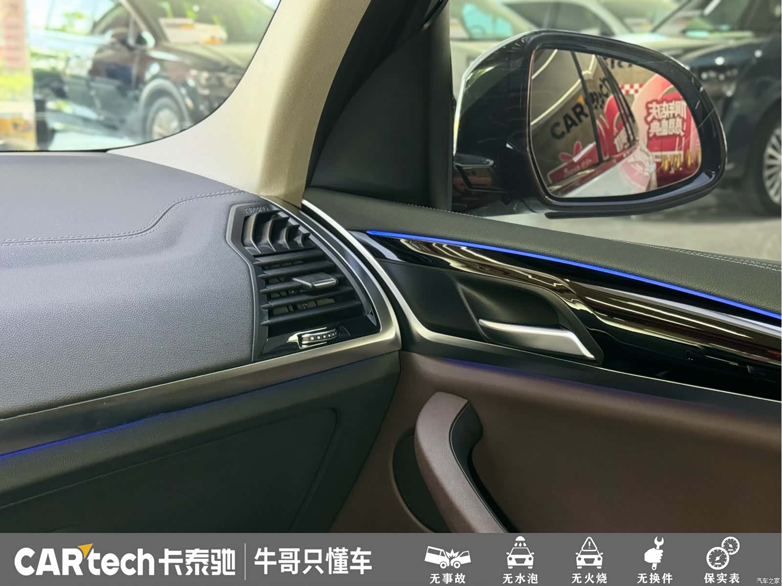 BMW X3, 2020 15