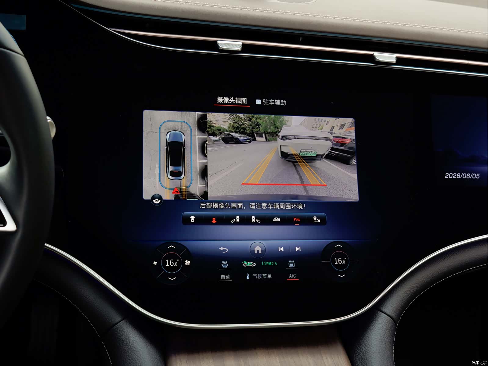 Mercedes-Benz EQS, 2024 13