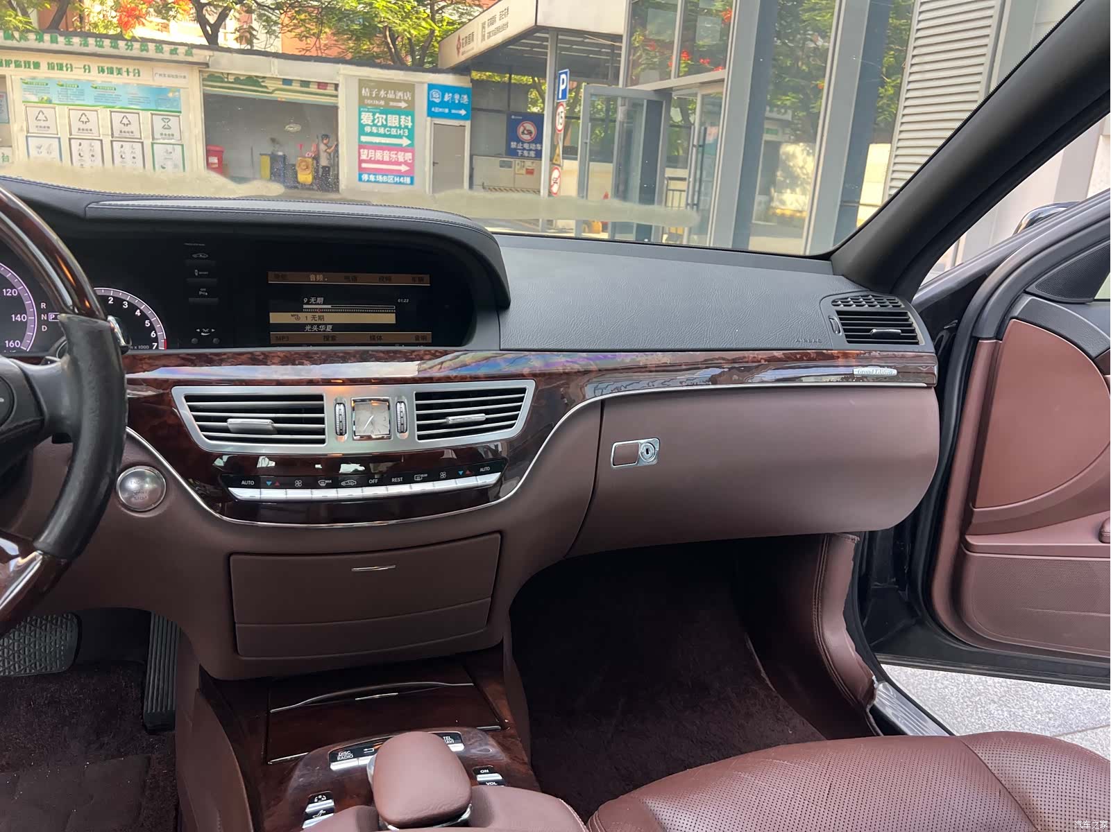 Mercedes-Benz S-Class, 2013 17