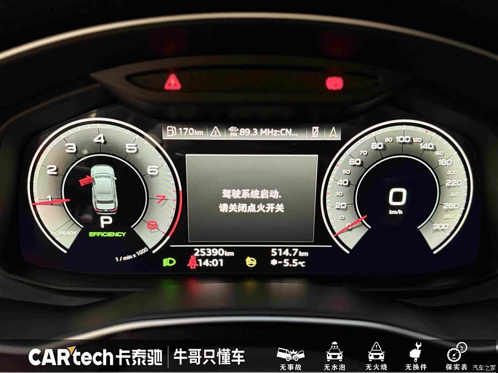 Audi A6L, 2024 20