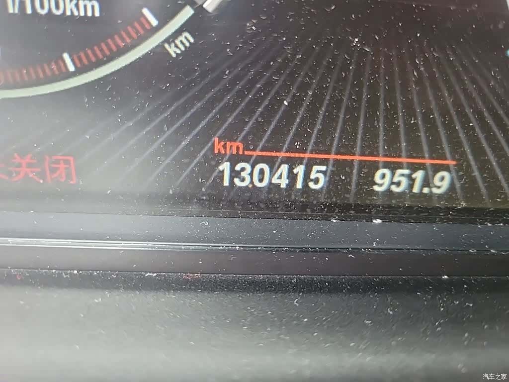 BMW 5 Series, 2015 8