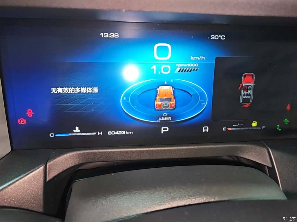 Tank 300, 2022 12