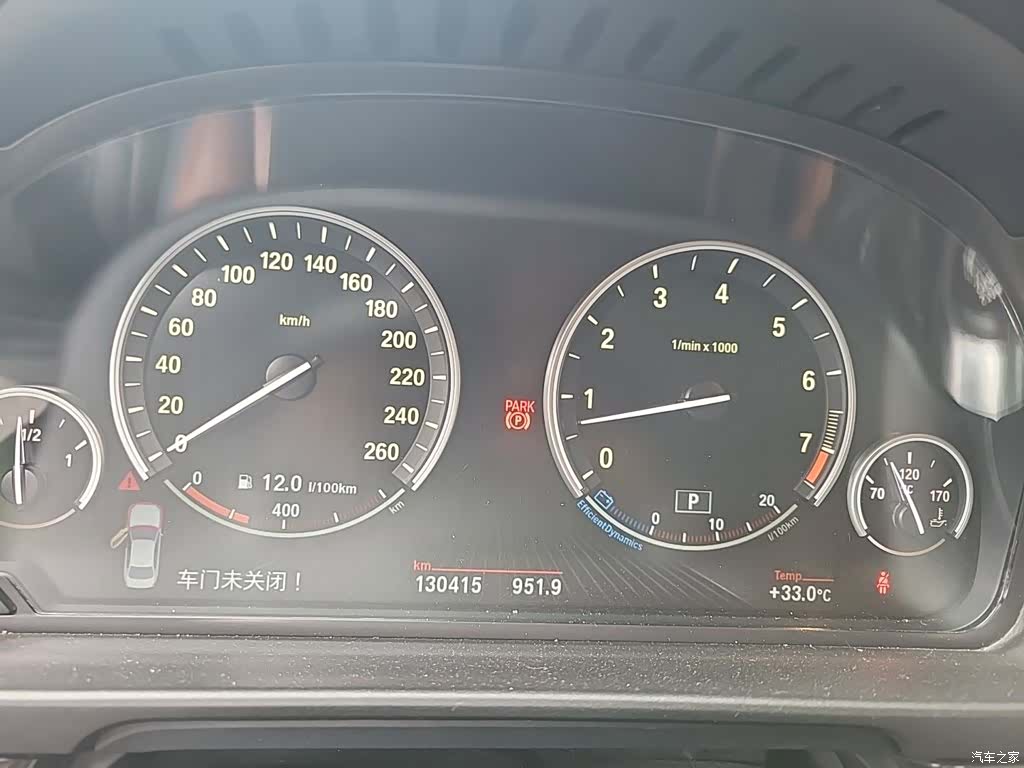 BMW 5 Series, 2015 7