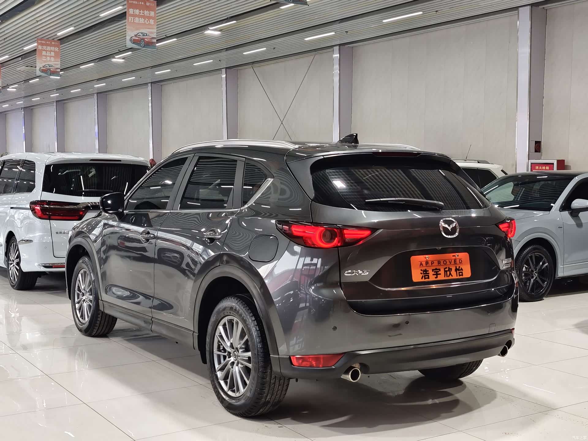Mazda CX-5, 2020 4