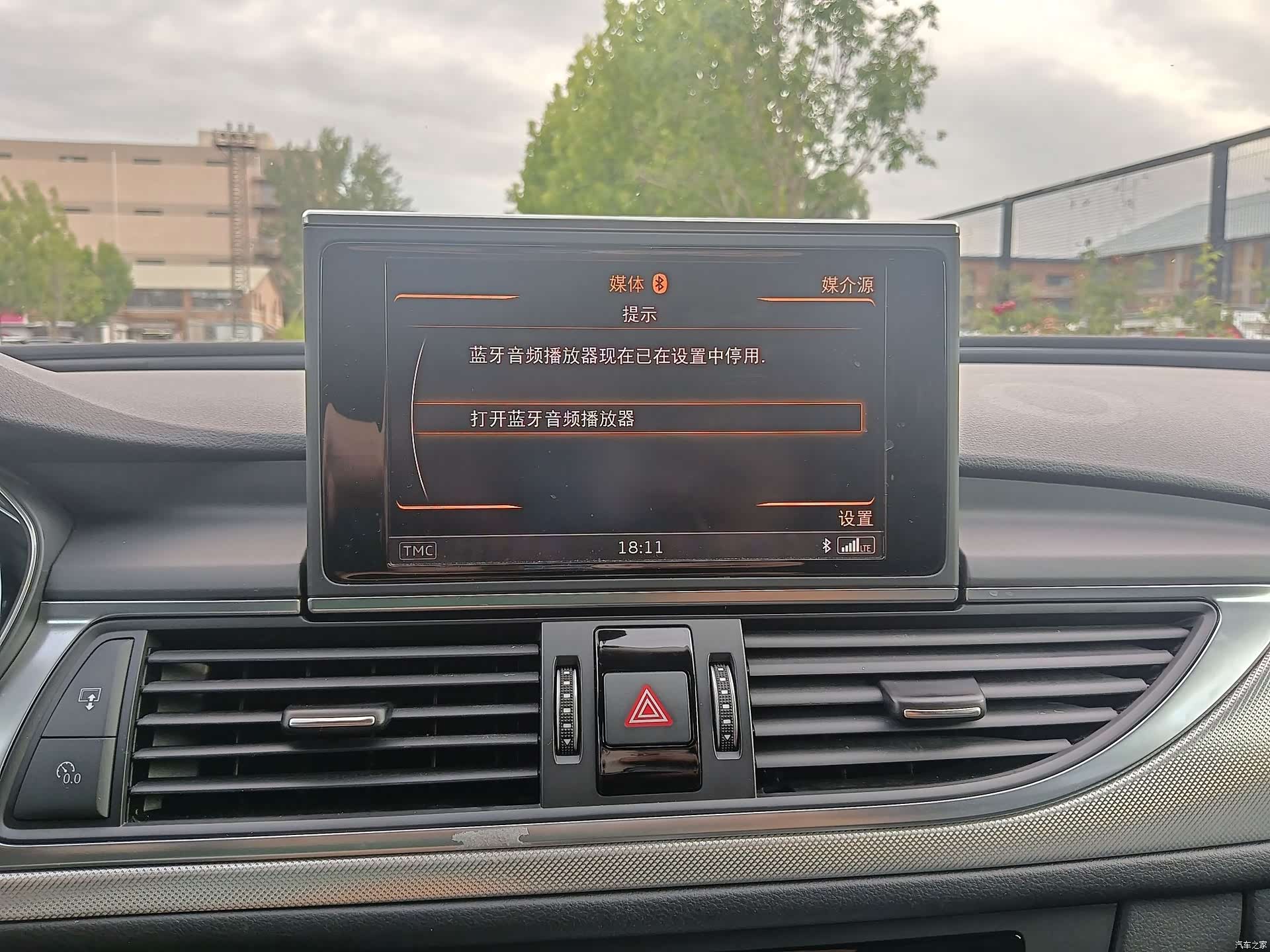 Audi A6L, 2018 22