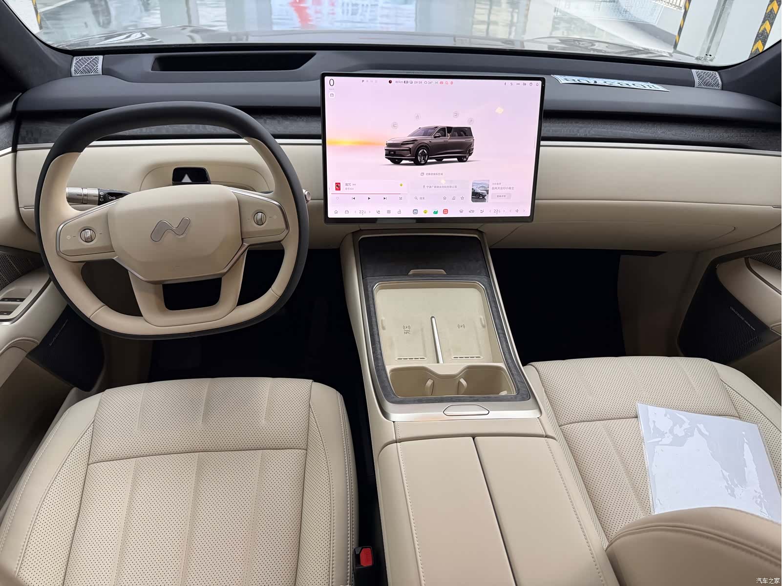 NIO L90, 2026 12