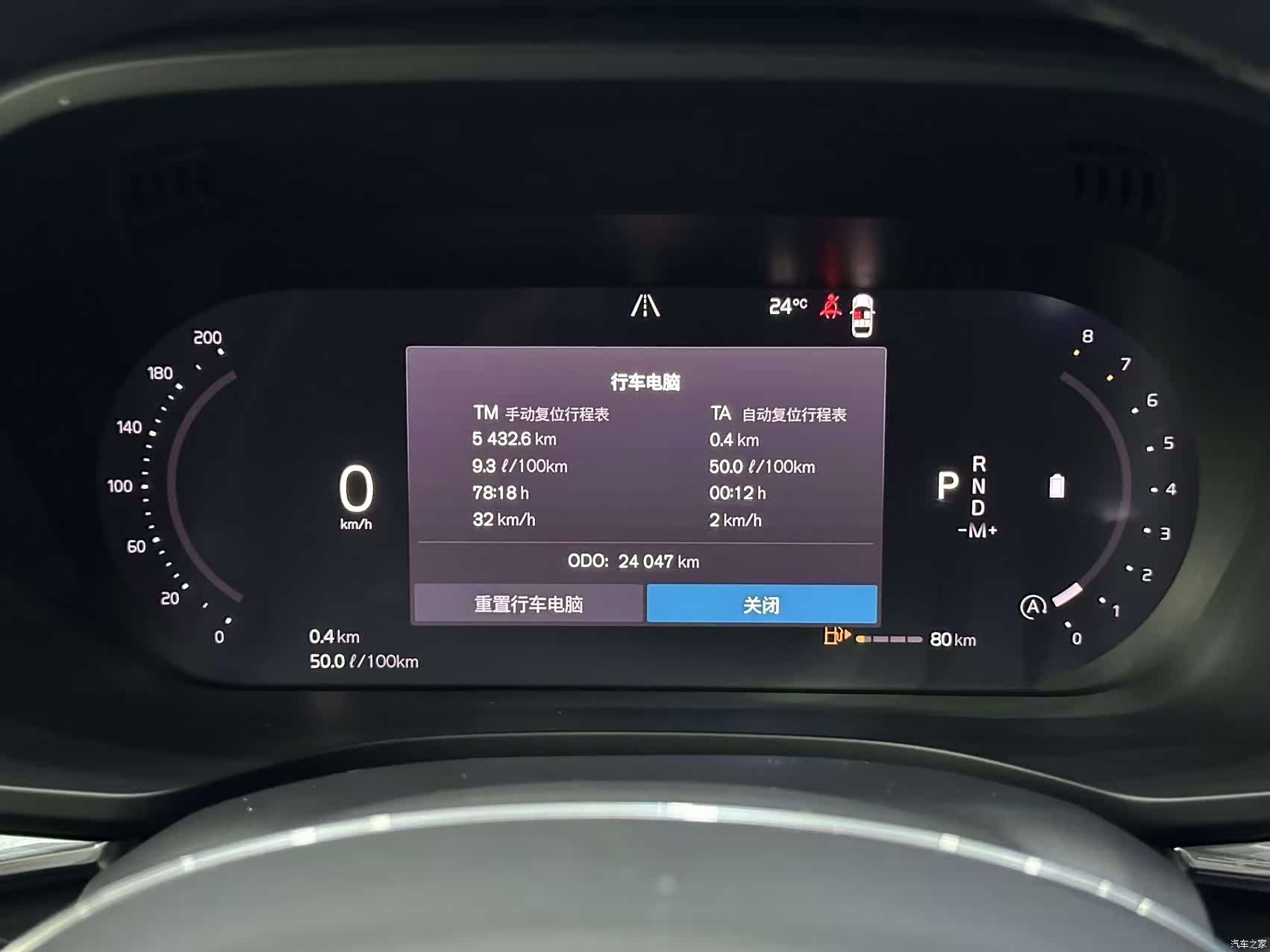 Volvo XC60, 2024 12