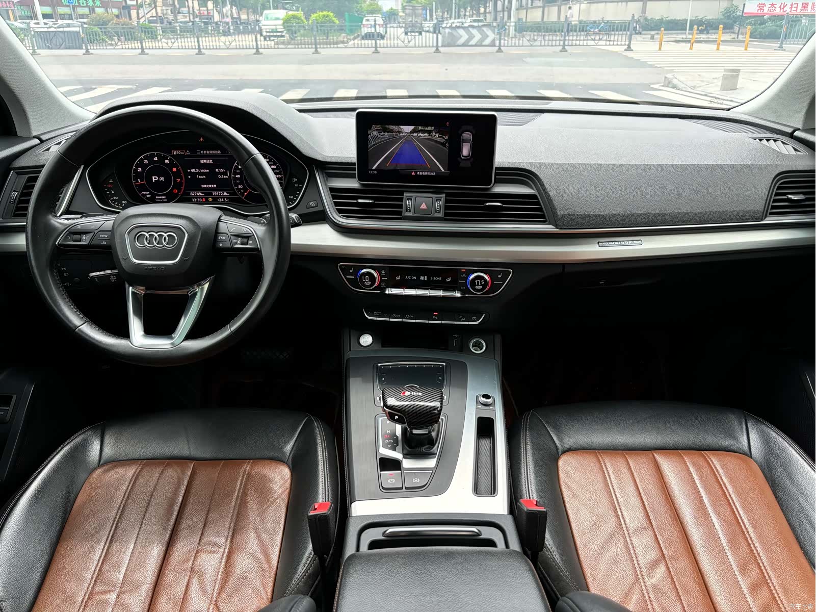 Audi Q5L, 2020 18