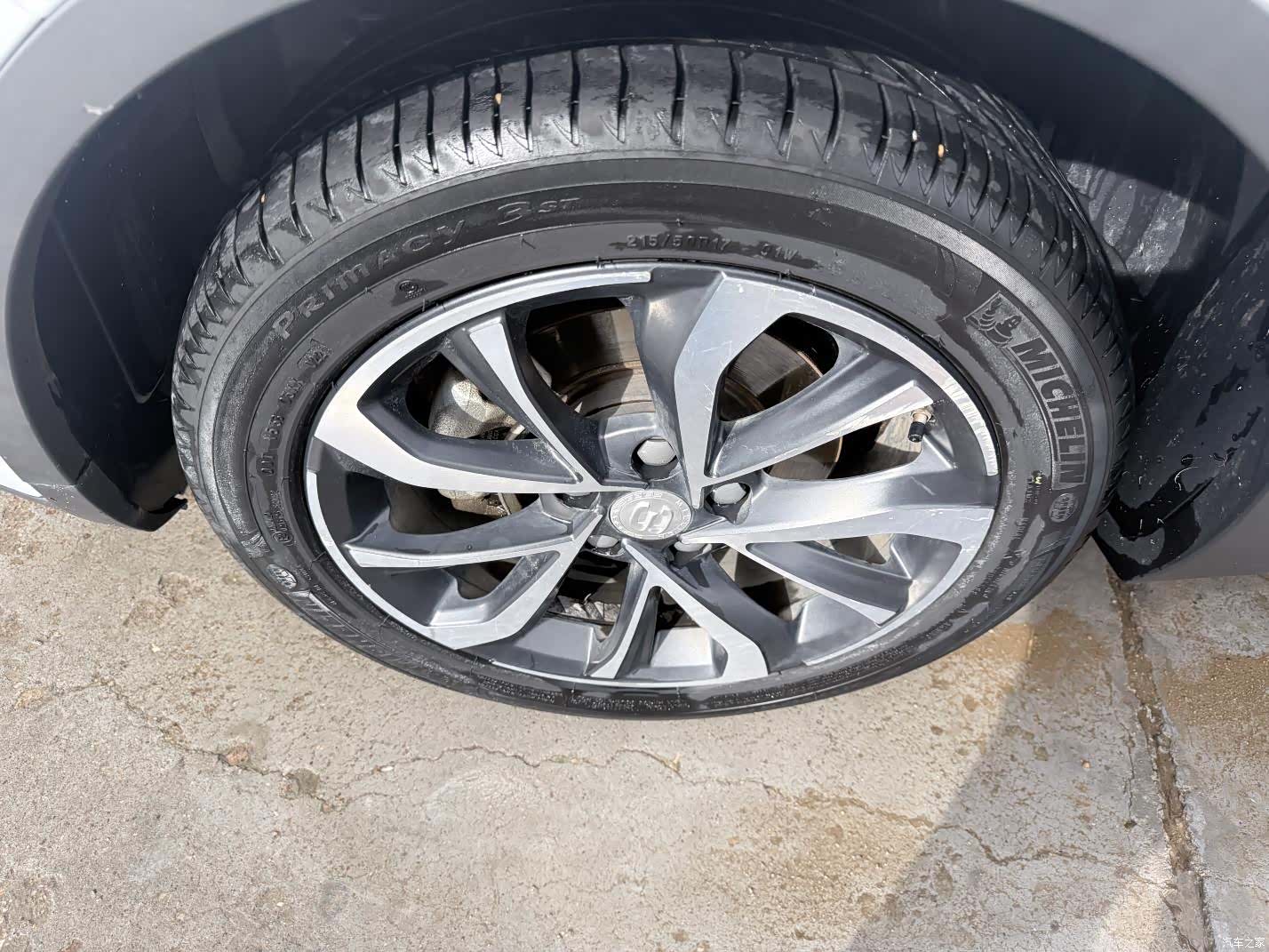 Geely Emgrand, 2021 7