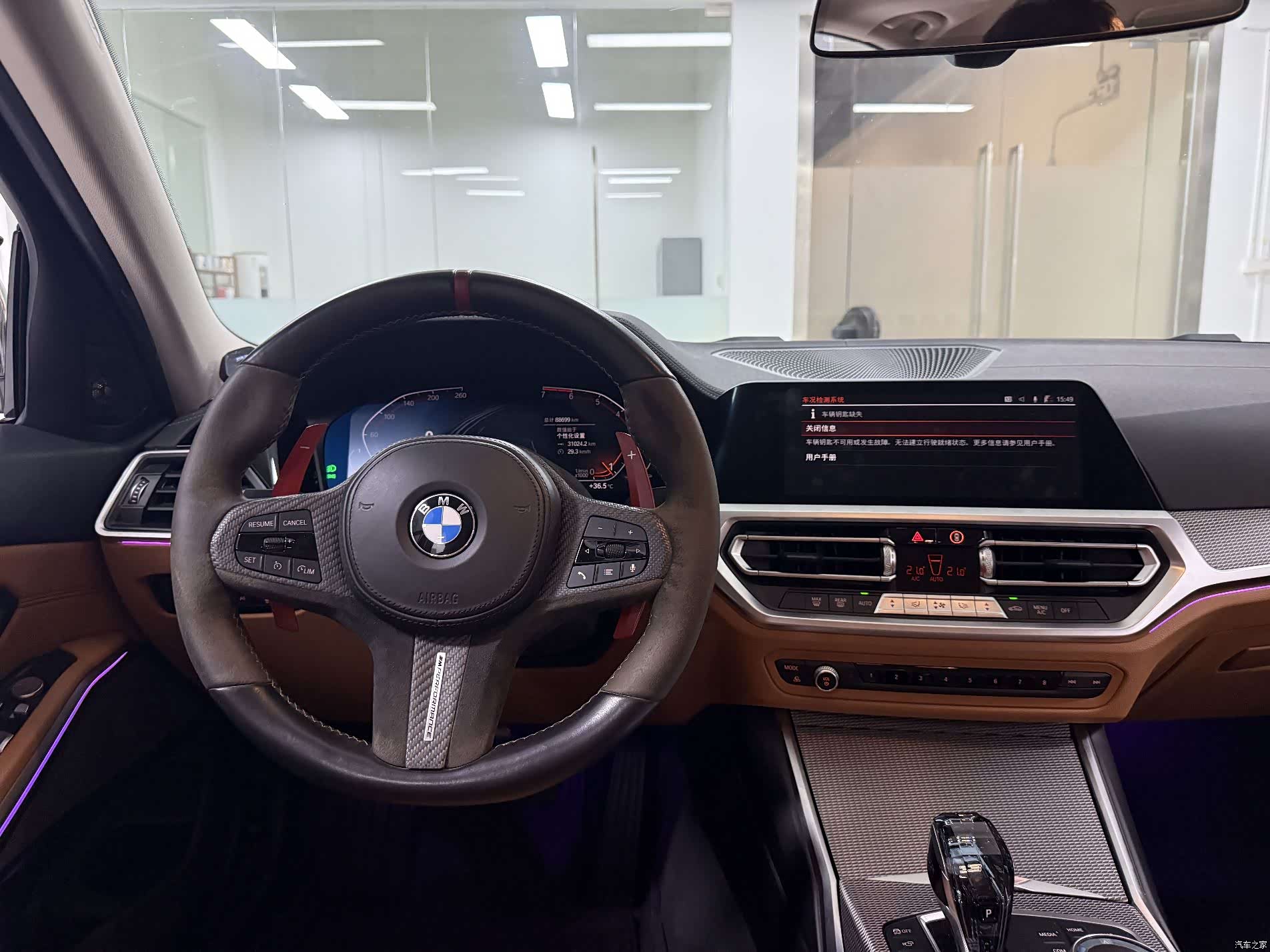 BMW 3 Series, 2020 17