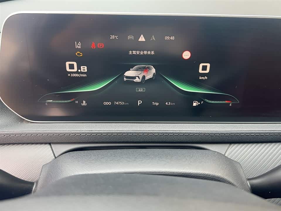 Jiangsu Xuzhou Car