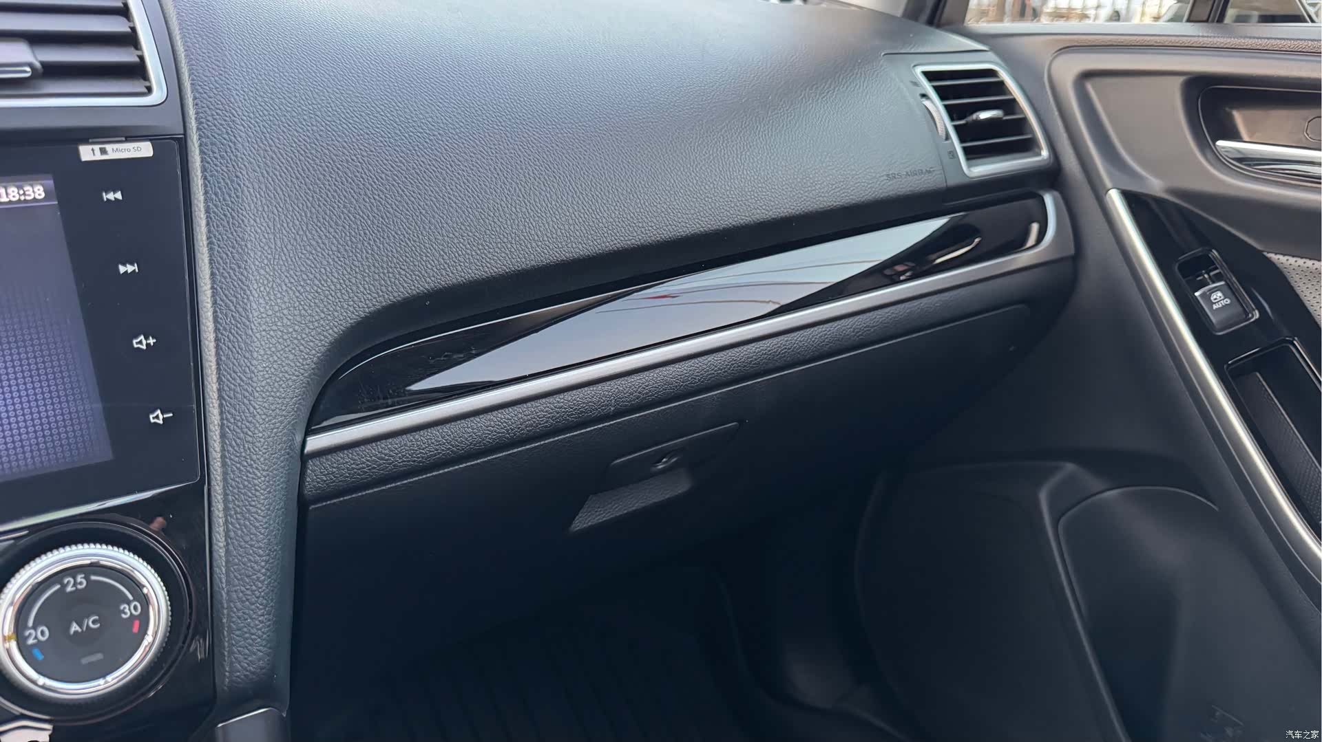 Subaru Forester, 2017 15