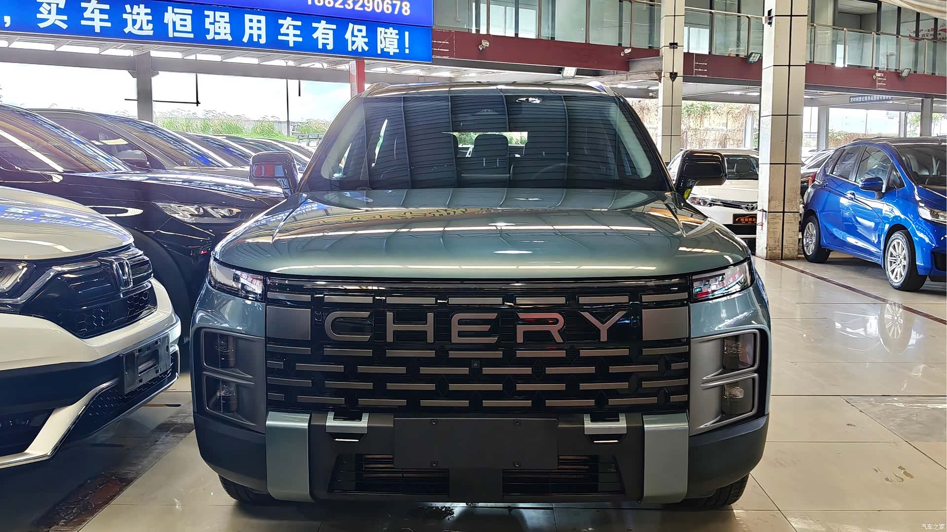 Chery 06, 2023 2