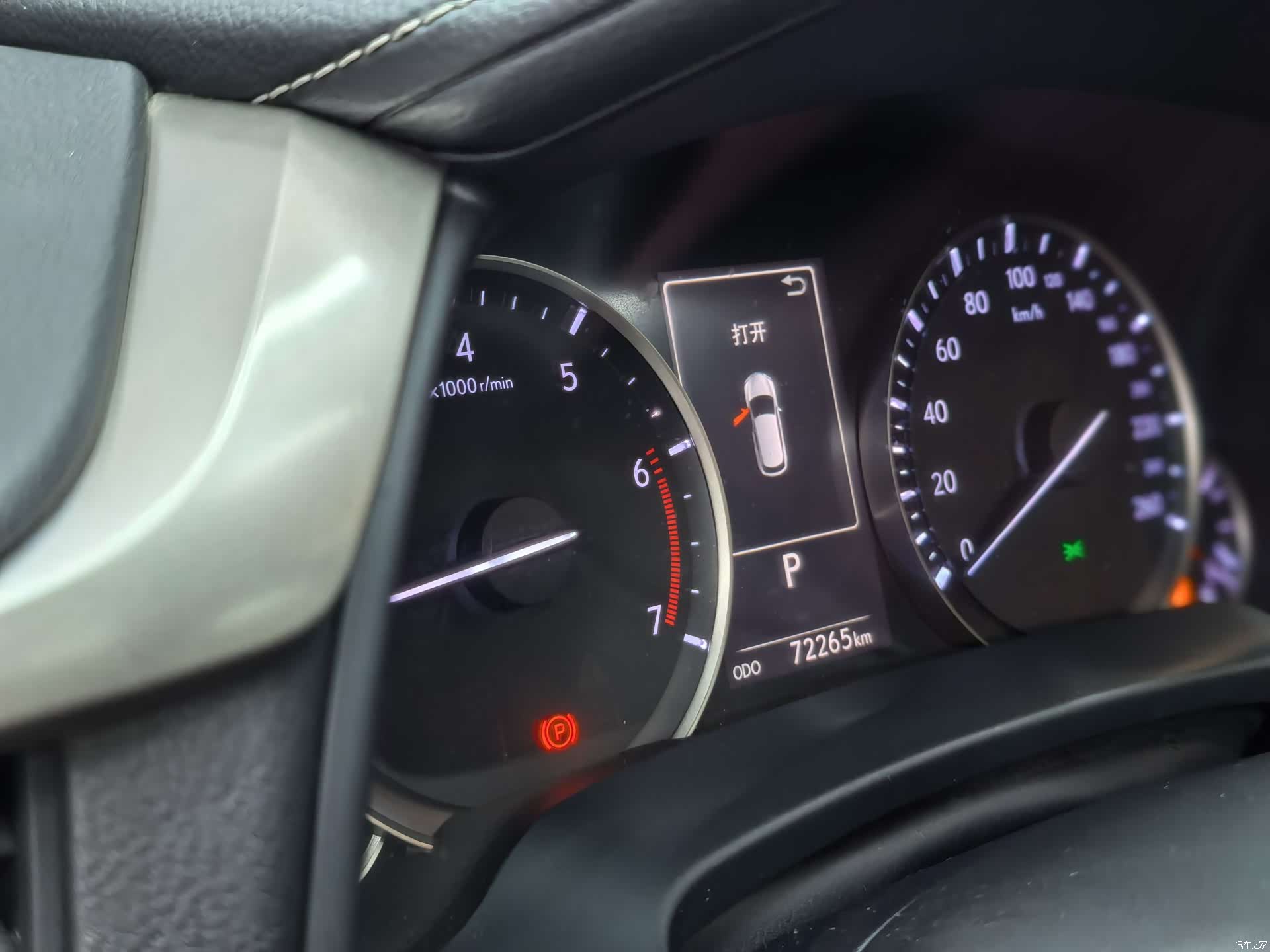 Lexus RX, 2018 16