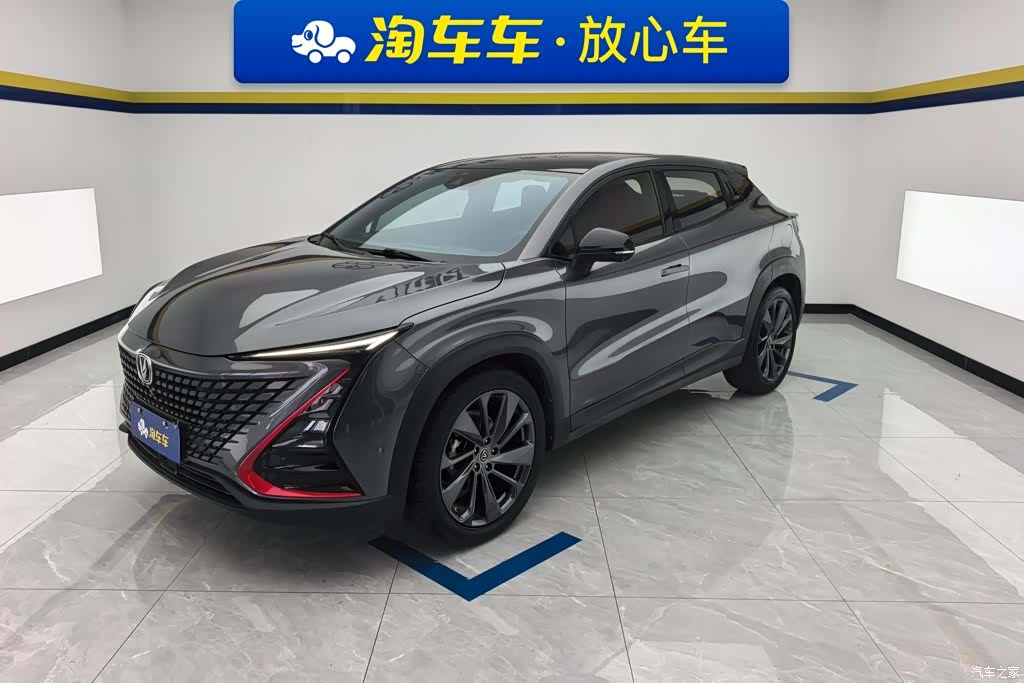 Changan UNI-T, 2020 1