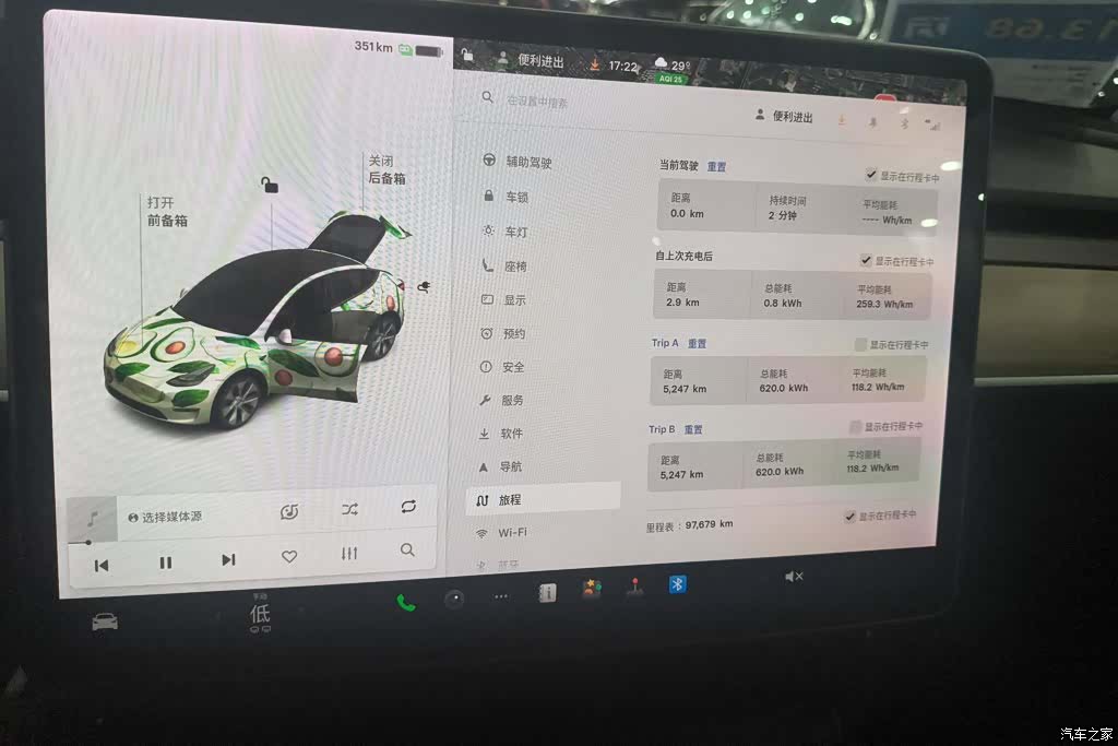 Tesla Model Y, 2021 14