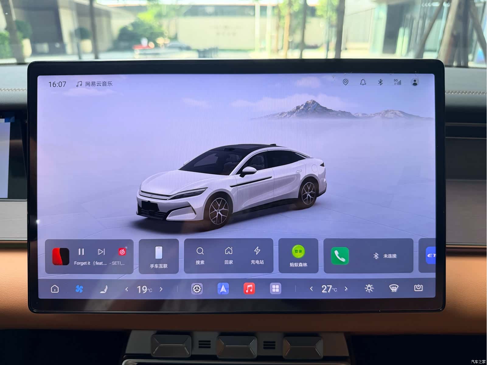 BYD Han, 2025 17