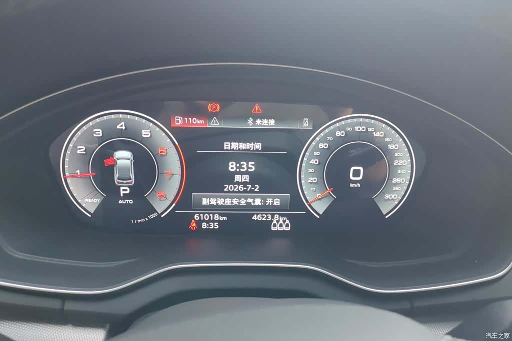 Audi Q5L, 2023 14