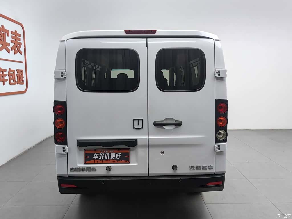 YuanCheng V6E, 2025 4