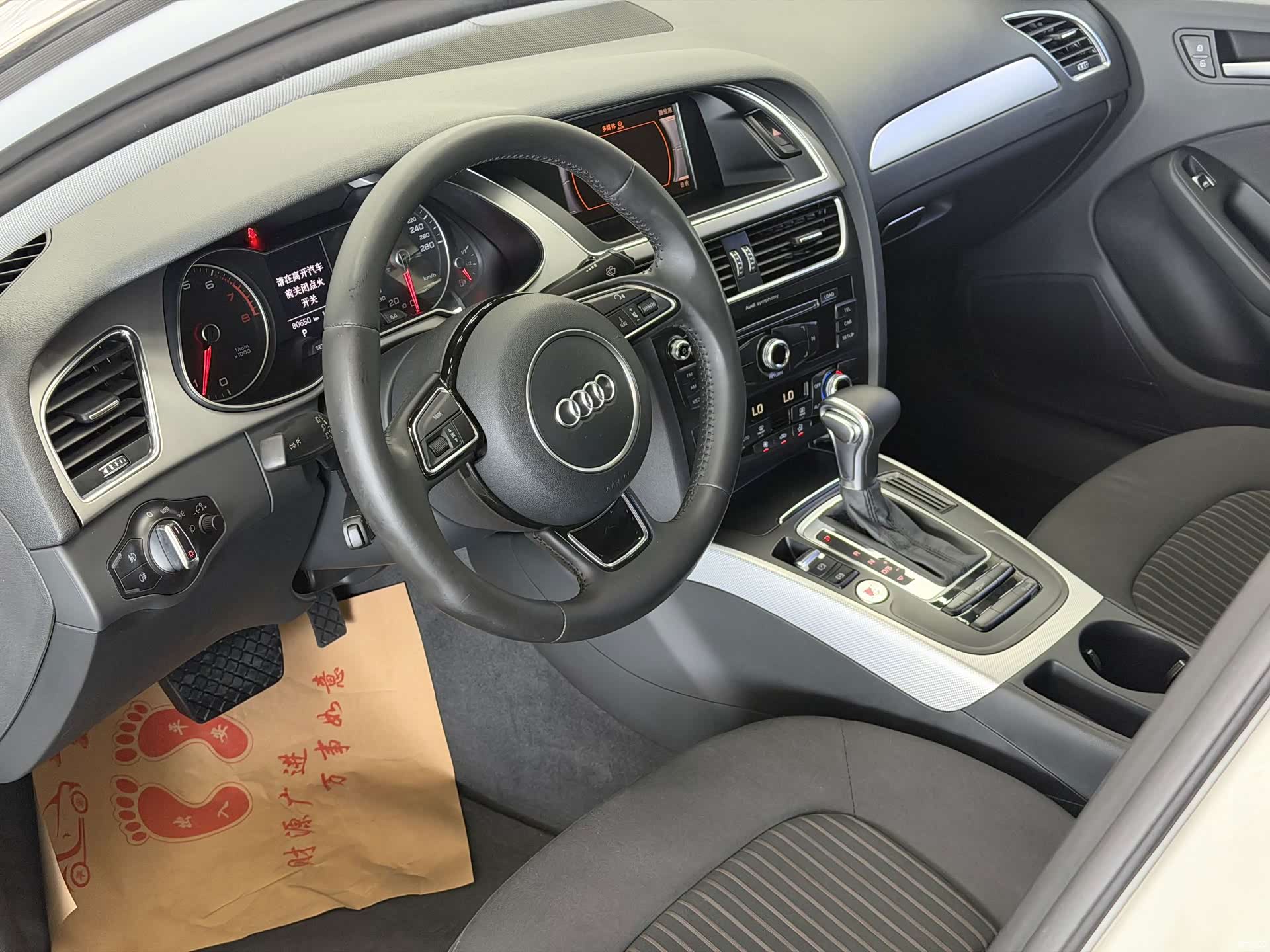 Audi A4L, 2016 6
