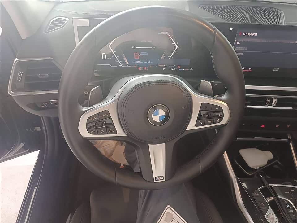 Autohome Tianjin