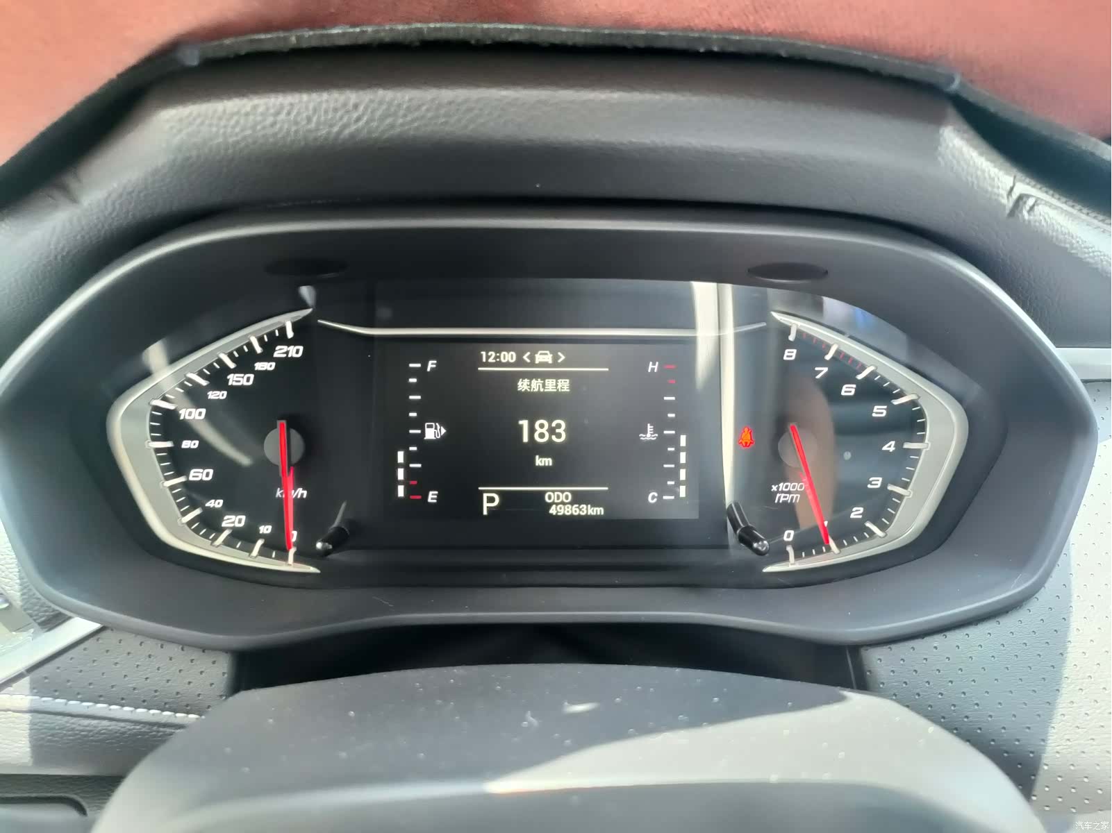Maxus G50, 2023 6
