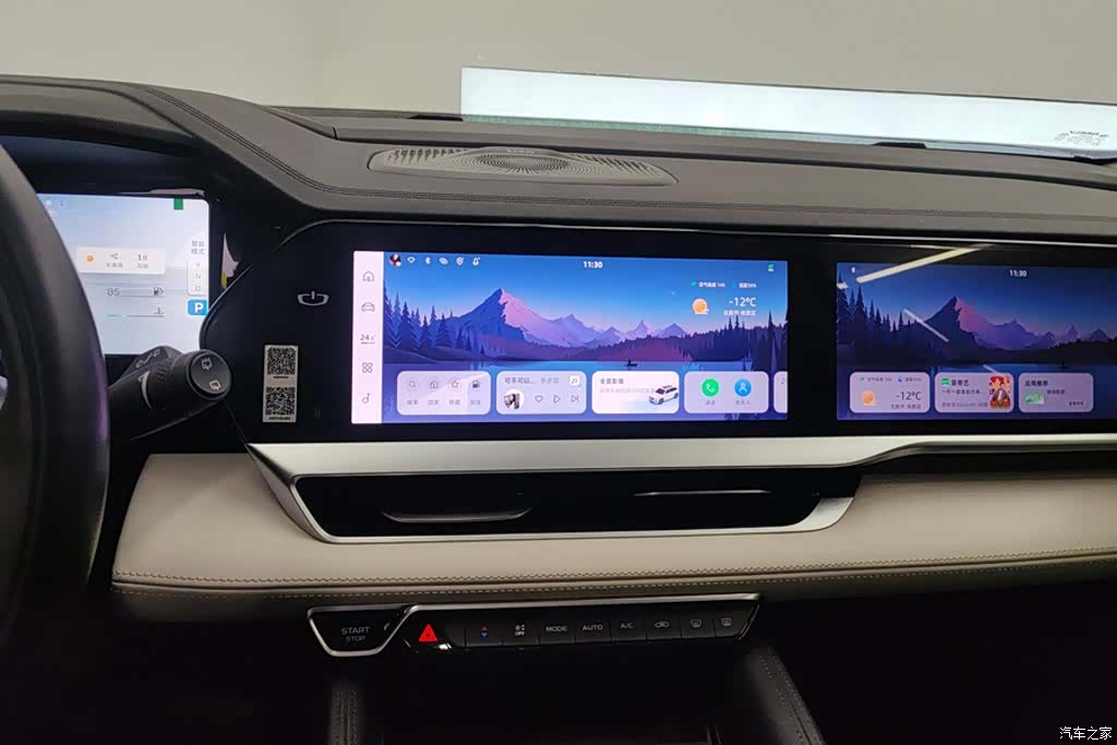 Geely Xingyue L, 2023 13
