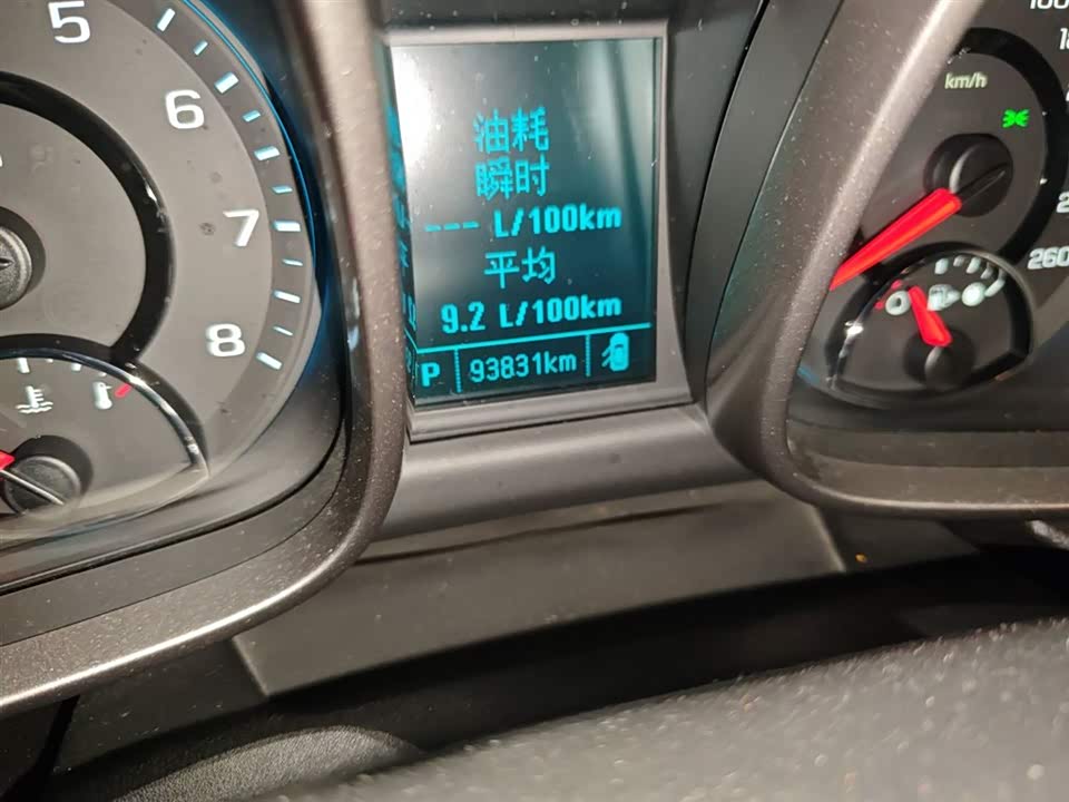 Chevrolet Mai Ruibao