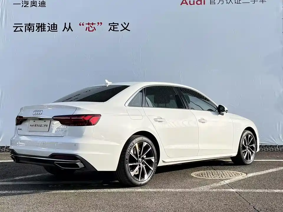 Audi A4L