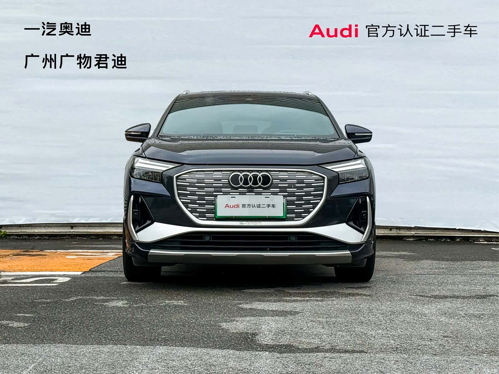 Audi Q4 e-tron, 2023 7