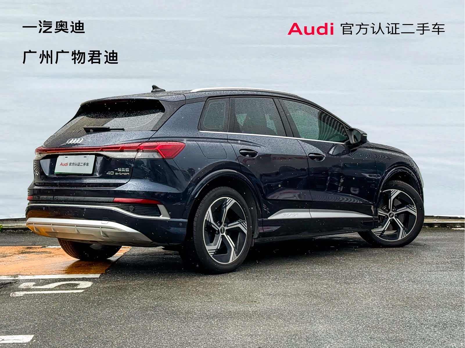 Audi Q4 e-tron, 2023 6