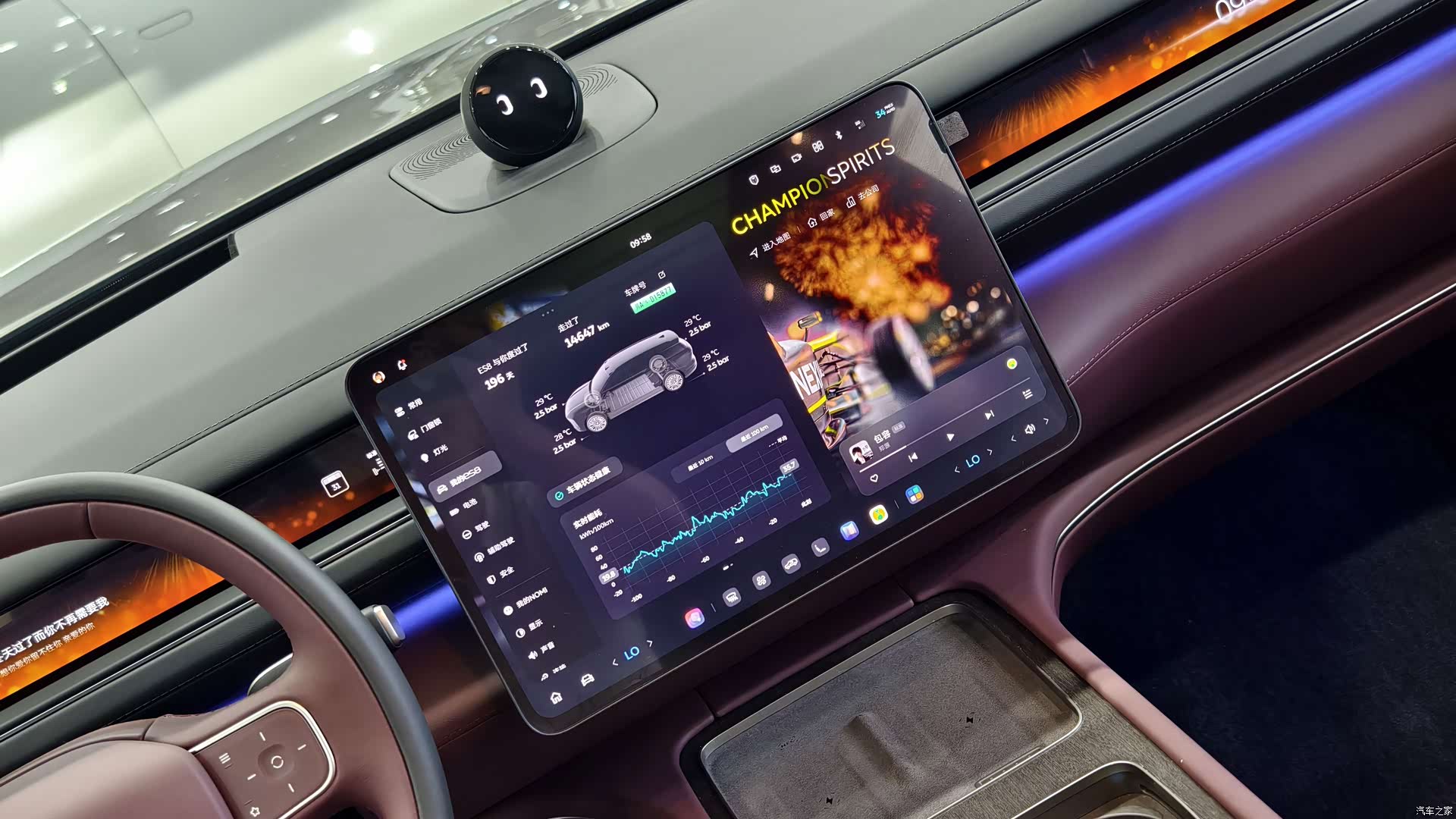 NIO ES8, 2026 8
