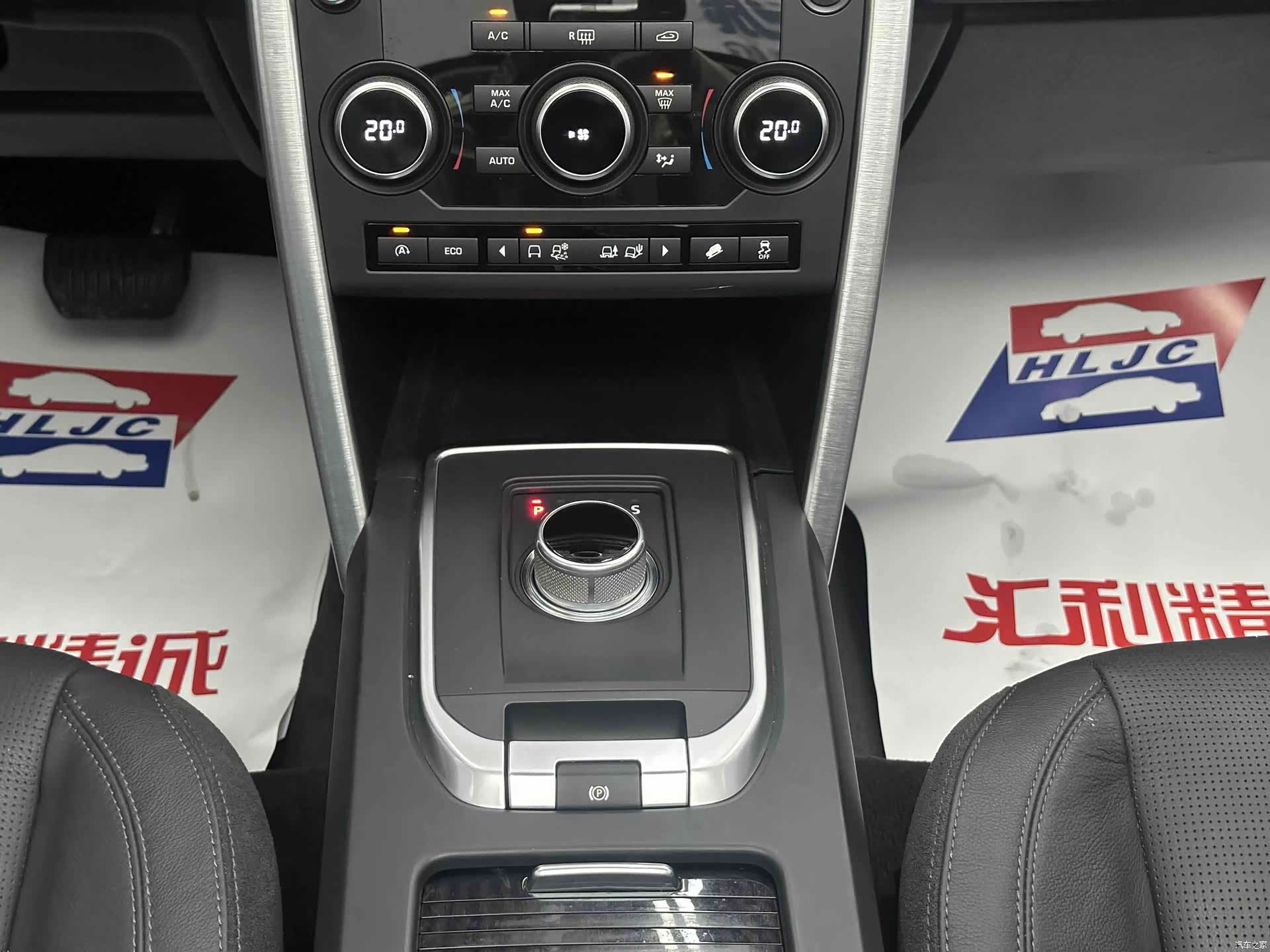 Land Rover Discovery, 2016 15