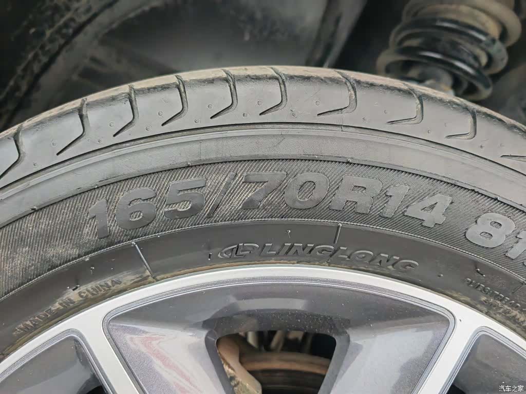 DongFeng e, 2020 24